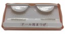 アイラッシュ/#01 Ivory
