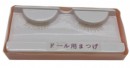 アイラッシュ/#12 Ivory