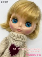 カラーアイ14mm/44. cerulean blue