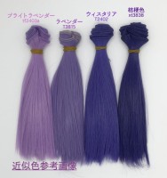 耐熱ウェフティング/ストレート 15cm〜 Lavender