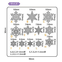 レジンモールド 『ソフトモールド 雪の結晶 404187』 PADICO パジコ